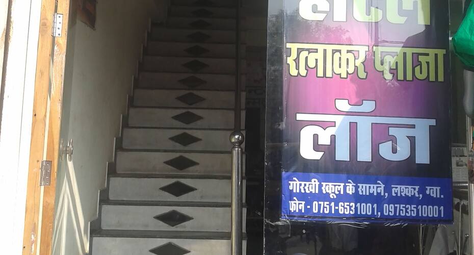Ratnakar Plaza Lodge, Gwalior 4